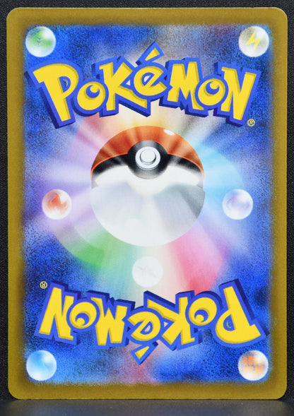 Pokemon TCG Numel 198/193 Mega Dream ex Japanese NM