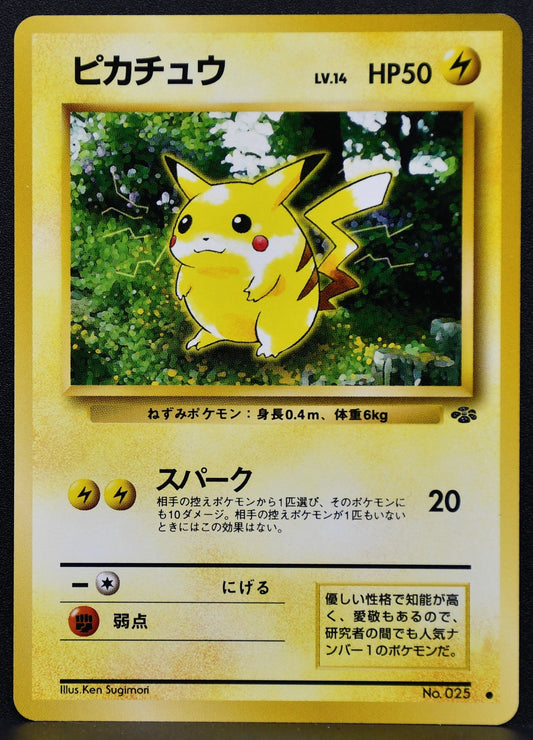Pokemon TCG Pikachu Pokemon Jungle NM Normal JP