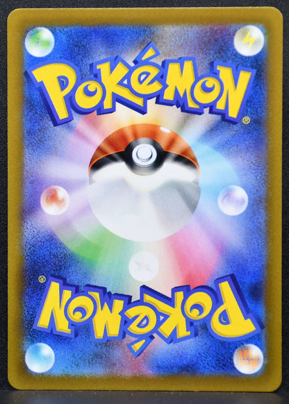 Pokemon TCG Zeraora VSTAR 042/172 S12a: VSTAR Universe NM Holofoil JP