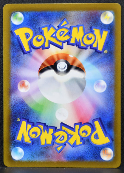 Pokemon TCG Absol 191/172 S12a: VSTAR Universe NM Holofoil JP