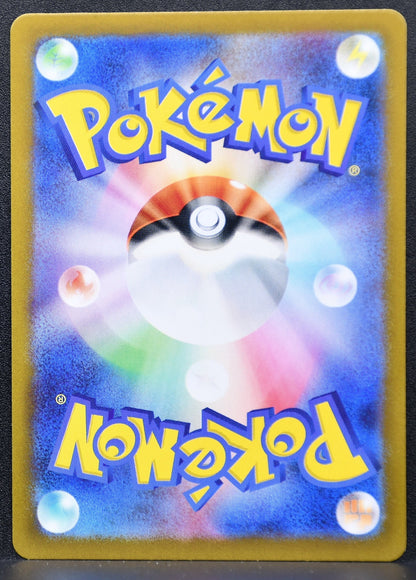 Pokemon TCG Nidoking 174/165 SV2a: Pokemon Card 151 NM Holofoil JP