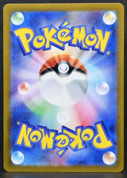 Pokemon TCG Zorua 072/064 SV6a: Night Wanderer NM Holofoil JP