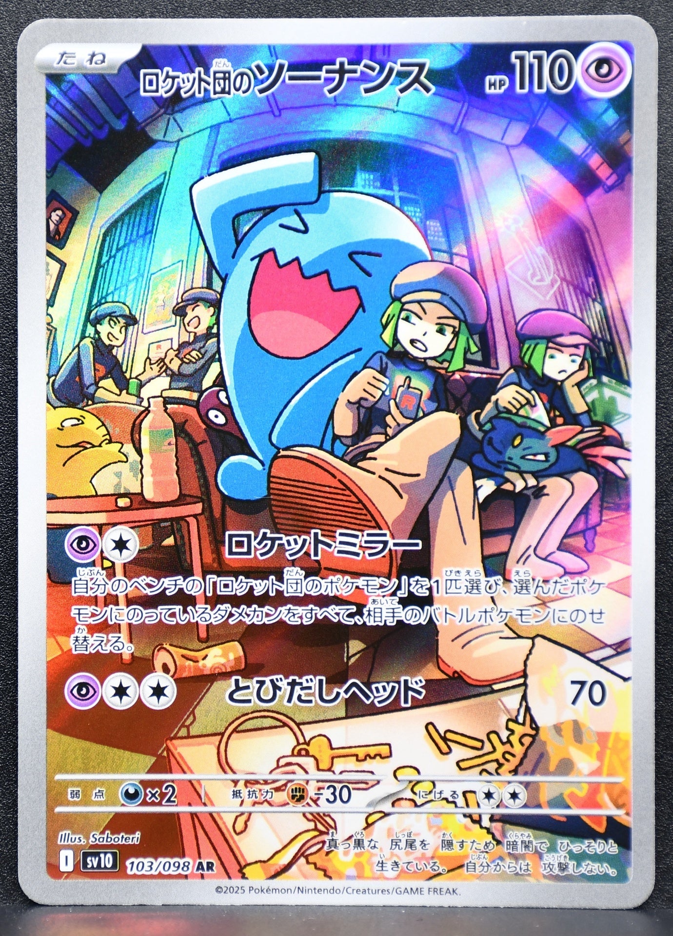 d65358c7-ebce-4a3f-abd6-94ec09a7358d