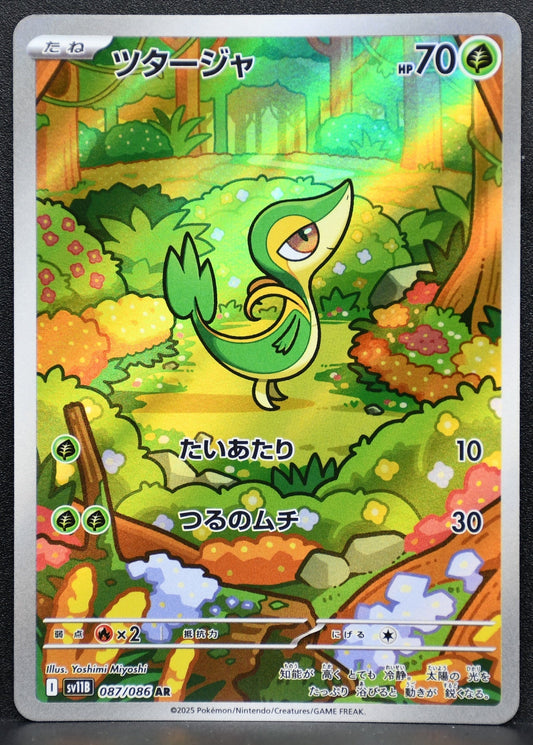 Pokemon TCG Snivy 087/086 SV11B: Black Bolt LP Holofoil JP
