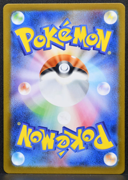 Pokemon TCG Shedinja 072/063 m1S: Mega Symphonia NM Holofoil JP