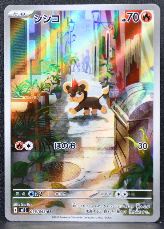 Pokemon TCG Litleo 066/063 m1S: Mega Symphonia NM Holofoil JP