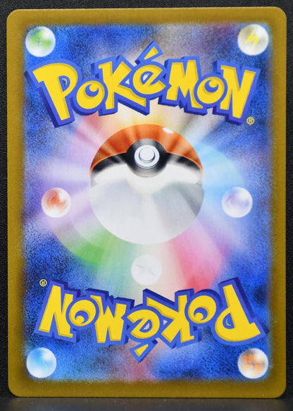 Pokemon TCG Steelix 073/063 m1L: Mega Brave NM Holofoil JP