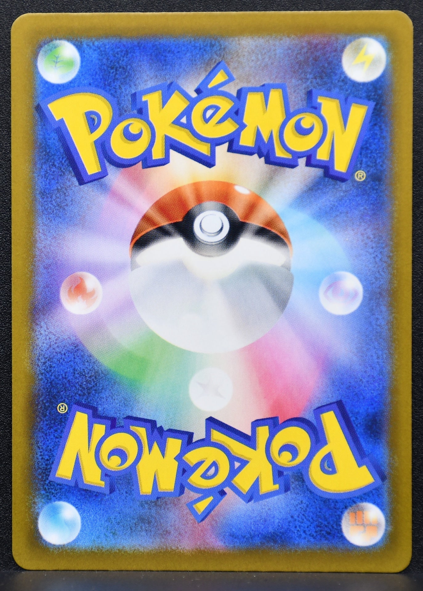 Pokemon TCG Dreepy 211/193 M2a MEGA Dream ex NM JP