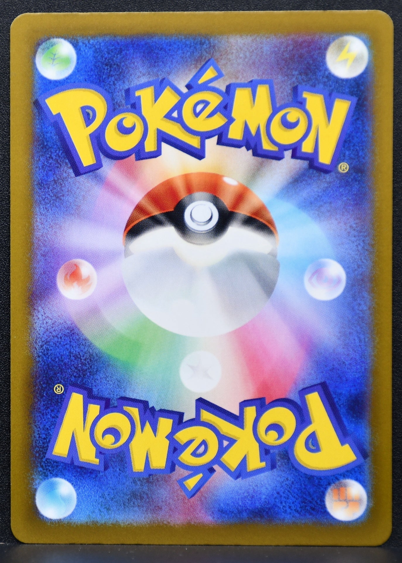 Pokemon TCG Dustox 195/193 M2a MEGA Dream ex NM JP