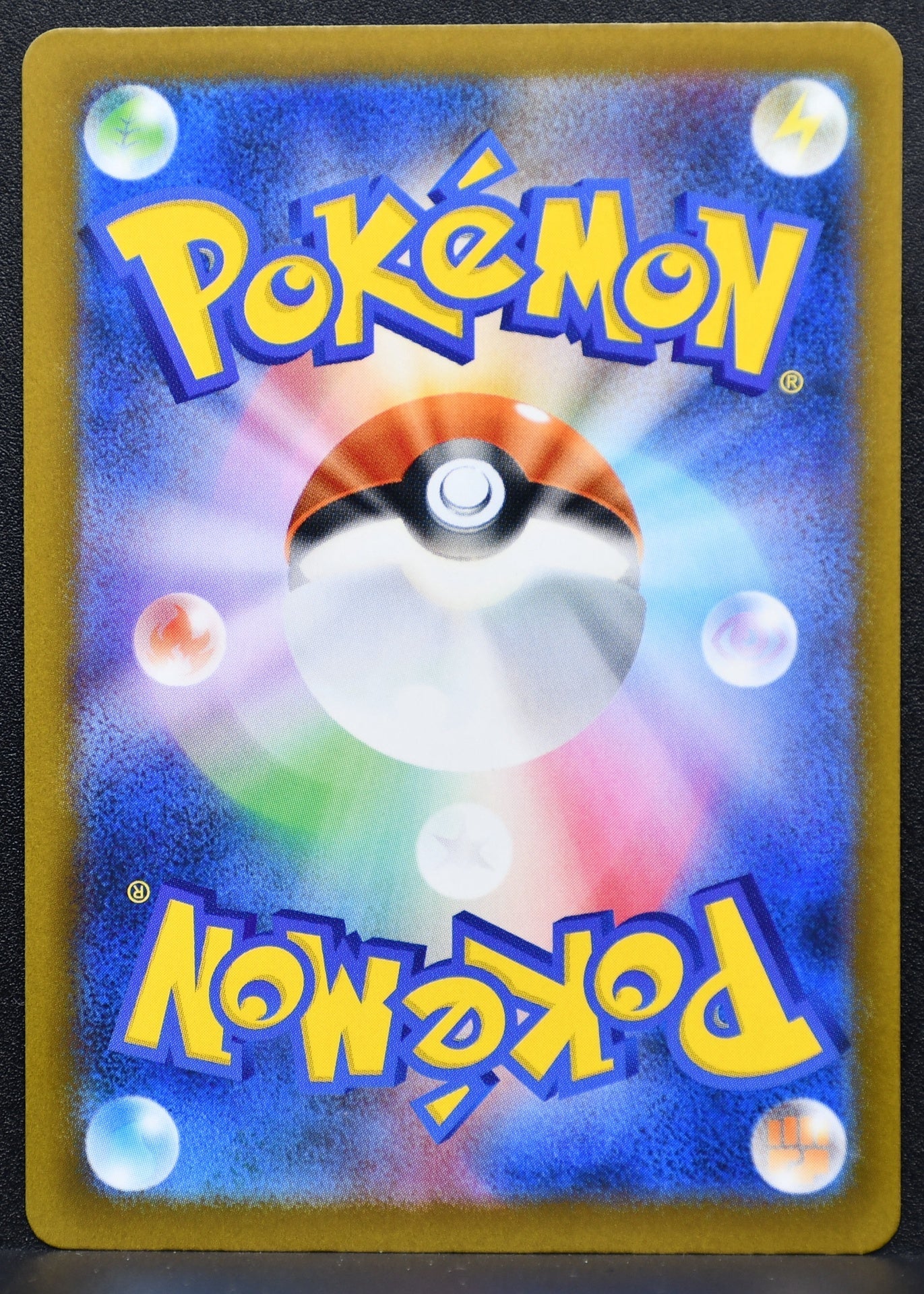 Pokemon TCG Mega Diancie ex 227/193 M2a MEGA Dream ex NM Holofoil JP