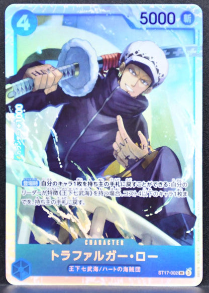 ONE PIECE Trafalgar Law BLUE Donquixote Doflamingo ST17-002 NM Japanese