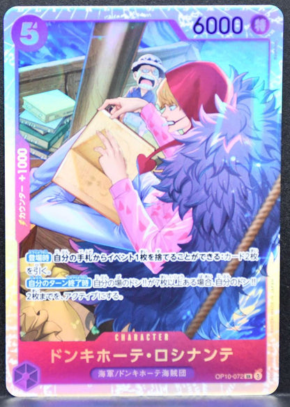 ONE PIECE Donquixote Rosinante Royal Blood OP10-072 NM Japanese