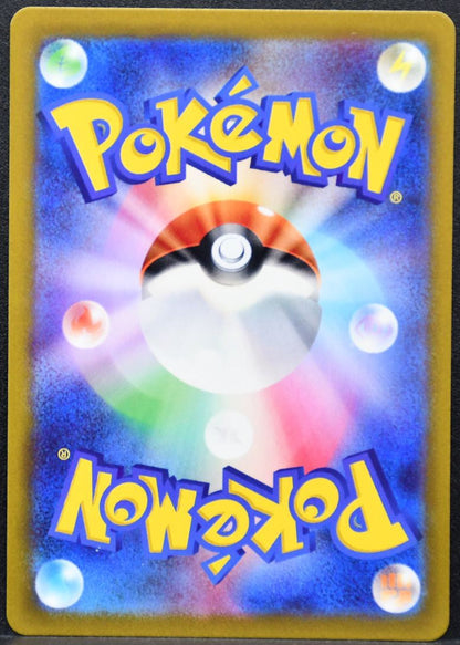 Pokémon Varoom SV: Ruler of the Black Flame 117/108 MP Japanese