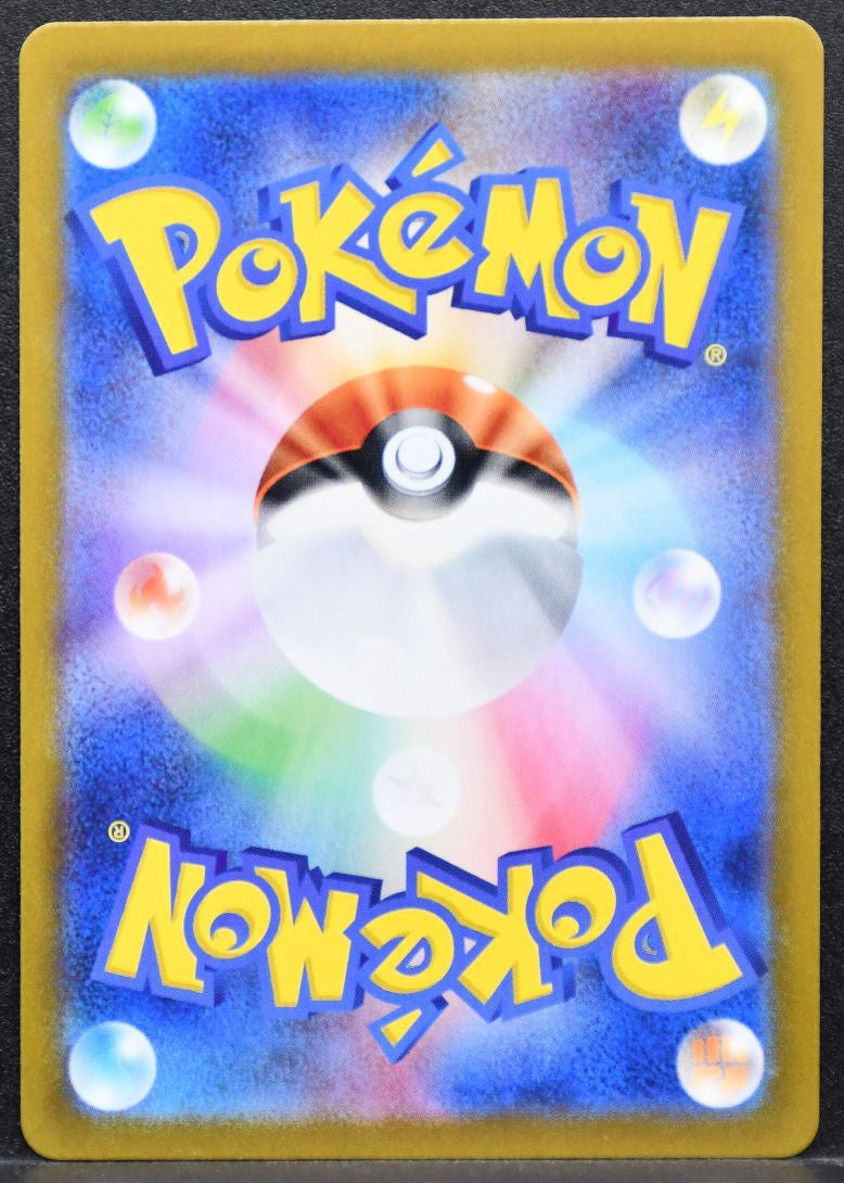 Pokémon Dragapult ex SV: Terastal Festival ex 120/187 NM Japanese