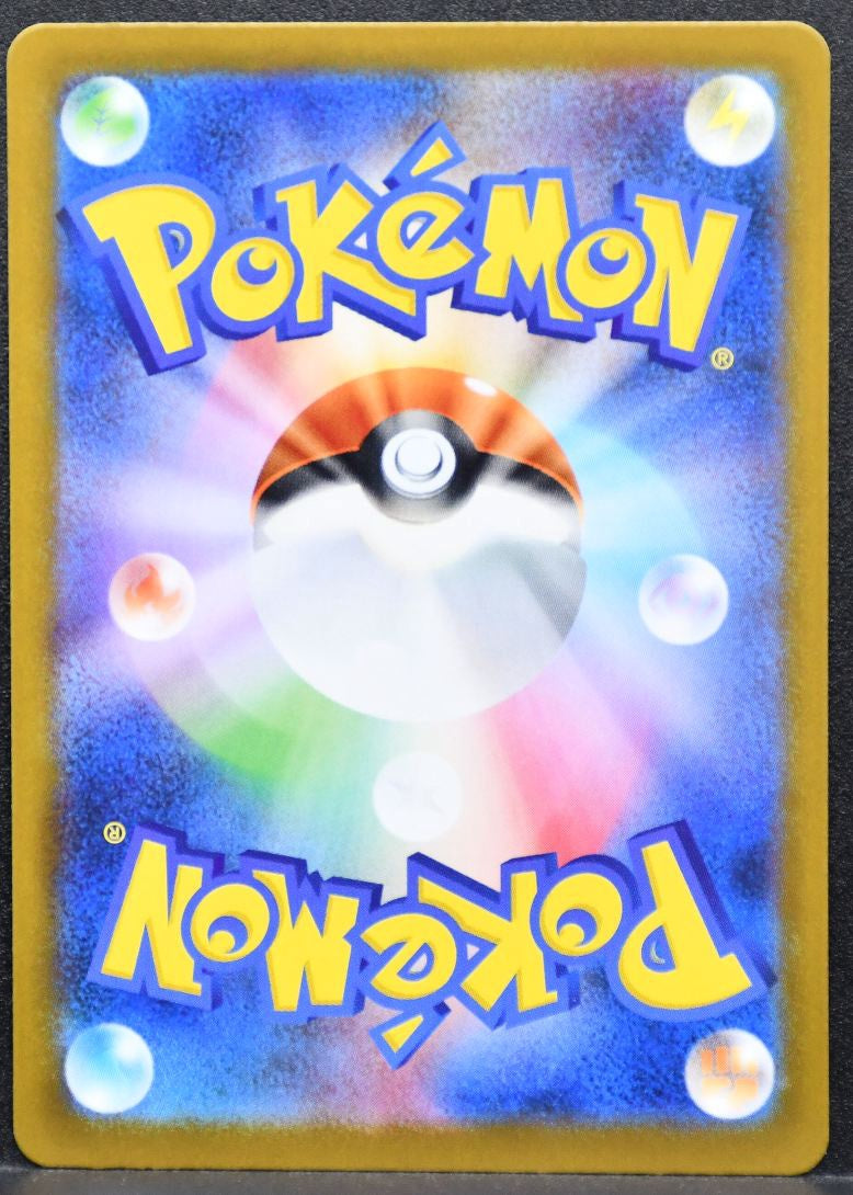 Pokémon Fighting Gong Mega Evolutions: Mega Brave 082/063 LP Japanese