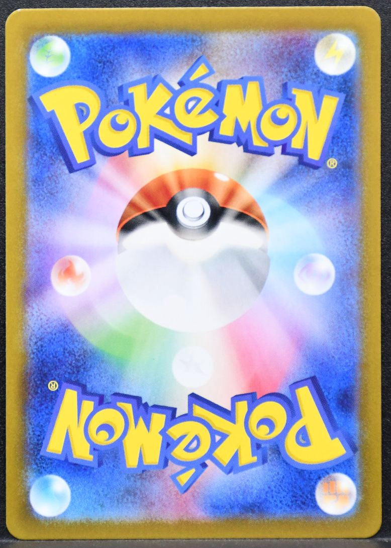 Pokémon Xatu SV: Terastal Festival ex 061/187 LP Reverse Pokeball Japanese