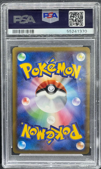 Pokemon TCG Piplup 11th Movie Commemoration Set PSA 9