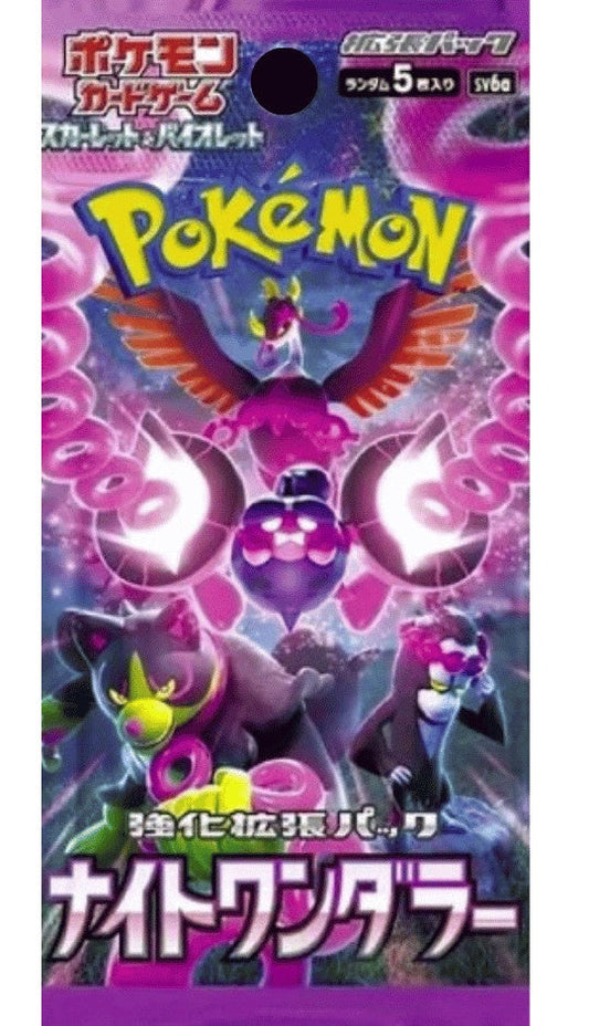 Pokémon TCG Night Wanderer Booster Pack SV6A (JP)