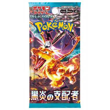 Pokemon TCG Black Flame Booster Pack SV3 (JP)