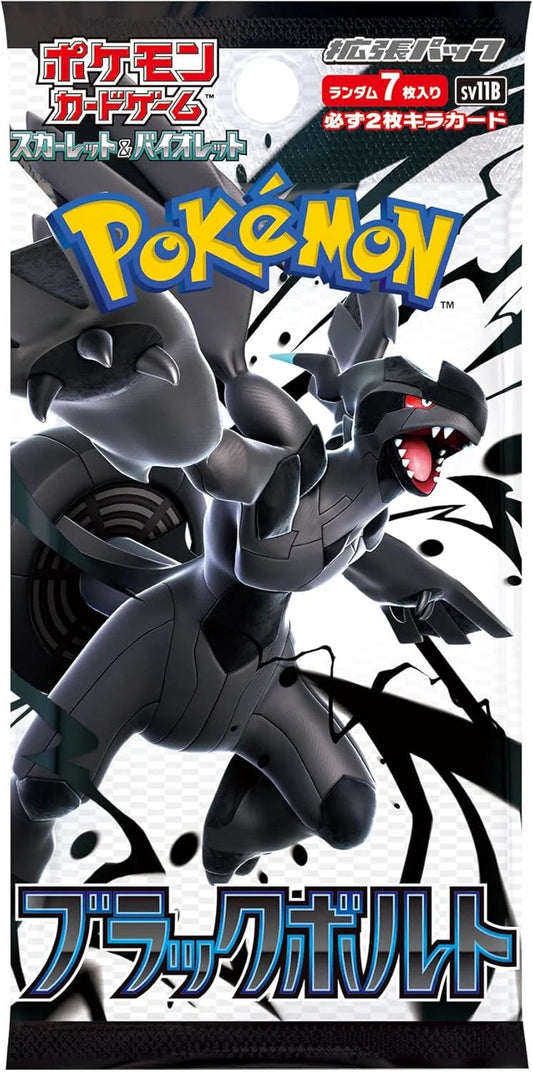 Pokémon TCG Black Bolt Booster Pack