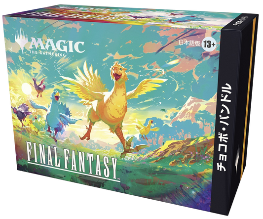 MTG Final Fantasy Bundle Chocobo (JP) (PRE ORDER)