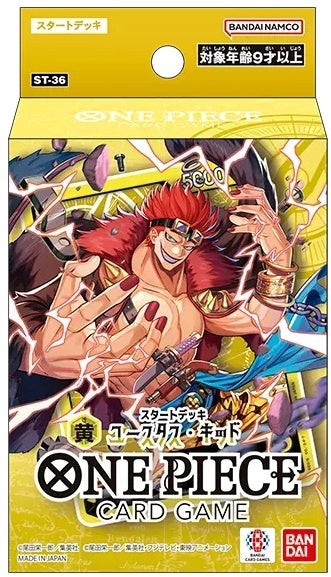 One Piece CG ST-36 Yellow Eustass"Captain"Kid Starter Deck (EN)