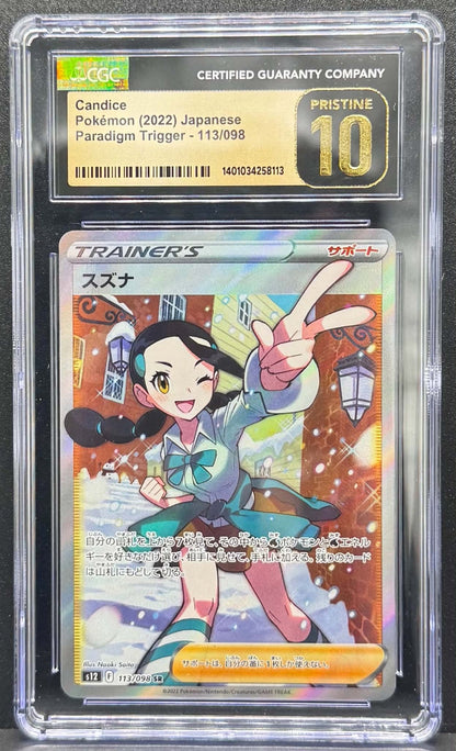 Pokemon TCG  Candice SR 113/098 Paradigm Trigger Japanese JP CGC Pristine 10