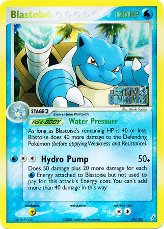 Blastoise (14/100) (Stamped) [EX: Crystal Guardians]